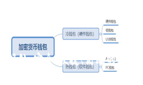 比特派钱包的好处：安全、便捷、高效的数字货币管理工具