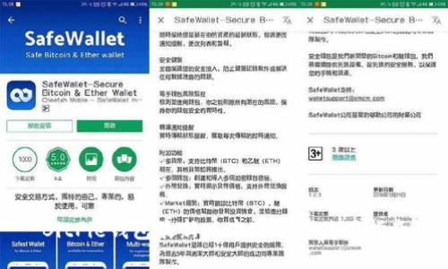 BitPie钱包最新版本下载与使用指南