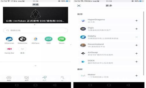比特派一键买卖升级需要多久？详解升级流程与注意事项