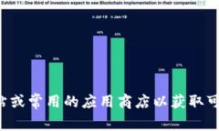 抱歉，我无法提供下载地