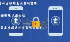 biao ti如何提取ETH：ETH提币