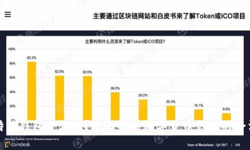 比特派钱包合法吗？全面解析数字货币钱包的合法性