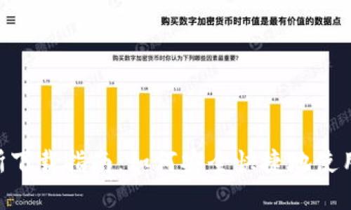 Uniswap V2交易所下载指南：如何安全快捷地使用去中心化交易平台