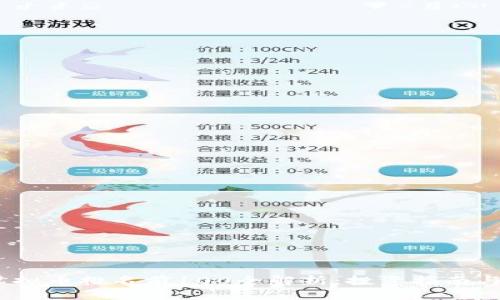 2023年虚拟币排名前100全解析：投资指南与市场趋势