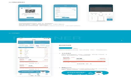 数字货币钱包发展历程与未来展望：什么时候会推出更多新钱包？