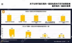 2023年最佳加密货币钱包推