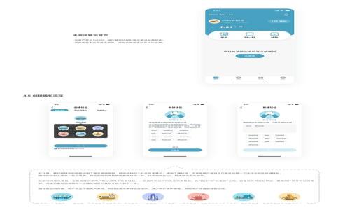 
数字资产交易平台的全面指南：如何选择、使用与安全保护