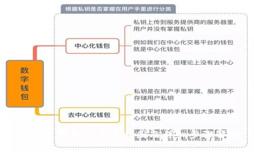 区块链钱包开通流程图及详细步骤解析