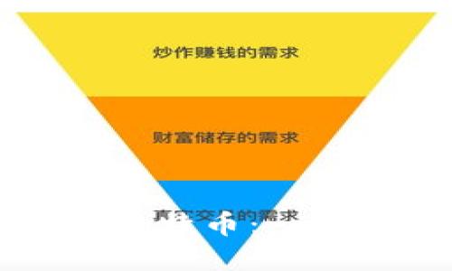 如何通过比特派直接收取比特币：一步步教您掌握加密货币交易