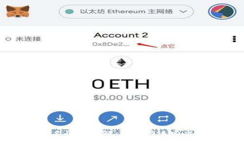 比特派实名认证详解：如何快速完成实名认证