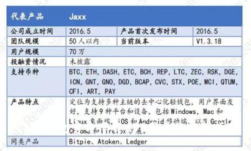 USDT钱包官方下载：iOS用户的完整指南