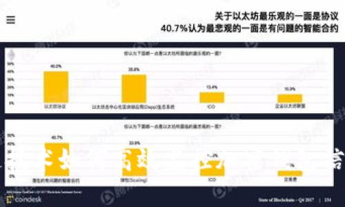 区块链技术如何高效监控加密钱包信息详解