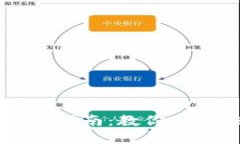 电子钱包资金转出指南：教你安全快捷提现的方