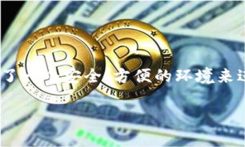 比特派（Bitpie）是一个由中国团队开发的数字钱包品牌。它主要用于存储和管理各种加密货币，提供了一个安全、方便的环境来进行数字资产的交易和管理。比特派在全球范围内都拥有用户，但其品牌起源和开发团队均来自中国。

如果您有其他关于比特派或数字钱包的问题，请随时告诉我！