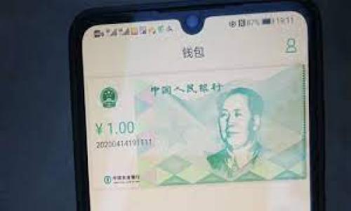bxiaoti比特派官方验证：如何确保安全与可靠性/bxiaoti  
比特派, 官方验证, 数字钱包, 安全性/guanjianci  

## 内容主体大纲

### 一、引言
1. 比特派简介
2. 官方验证的意义

### 二、比特派官网的安全性
1. 官方验证机制
2. 安全性评估

### 三、为何需要选择官方验证
1. 验证的重要性
2. 风险提示

### 四、进行官方验证的步骤
1. 验证前的准备
2. 验证步骤详解

### 五、比特派的常见安全问题及解决方案
1. 常见问题解析
2. 解决方案及预防措施

### 六、用户反馈与建议
1. 用户使用经验
2. 未来改善方向

### 七、总结
1. 官方验证对数字钱包的影响
2. 未来展望

---

## 正文内容

### 一、引言

在数字货币的世界中，比特派作为一个备受推崇的数字钱包，近年来逐渐受到用户的关注。而随着各种安全隐患的增加，用户对钱包安全的需求也越来越高。因此，了解比特派的官方验证机制变得尤为重要。

官方验证不仅仅是一个简单的认证过程，它涉及到用户的资产安全和隐私保护。在这一部分，我们将探讨比特派的相关介绍，以及官方验证为何如此重要。

### 二、比特派官网的安全性

#### 1. 官方验证机制

比特派通过一系列严格的官方验证机制来保证用户的资金安全。首先，用户需要在比特派官网进行注册，这个过程涵盖了身份验证、邮箱验证、以及手机验证码验证等步骤。通过这些步骤，用户的信息会被加密并存储在安全的服务器上，降低了信息泄露的风险。

#### 2. 安全性评估

此外，比特派还定期进行安全性评估，包括软件漏洞检测和攻击模拟等，确保其系统抵御各种网络攻击。这些措施不仅帮助用户辨识官方渠道，还能在潜在风险出现之前进行预防。

### 三、为何需要选择官方验证

#### 1. 验证的重要性

在数字货币迅速发展的当下，越来越多的用户开始体验比特派。而不当的使用方式和非官方渠道可能导致数据泄露、资产损失。所以，选择官方验证是保护用户资产的第一步。

#### 2. 风险提示

使用未经过官方验证的服务，会增加遭遇诈骗或数据泄露的风险。用户可能会失去重要的个人信息和资金，有必要对此保持警惕。官方验证可以为用户提供一种安心的保障。

### 四、进行官方验证的步骤

#### 1. 验证前的准备

在进行官方验证之前，用户需要准备好个人身份信息，包括身份证明文件和注册的手机号码。此外，建议使用安全的网络环境来进行验证。

#### 2. 验证步骤详解

用户可以通过比特派官网访问验证页面，按照提示逐步完成验证流程。整个过程包括信息填写、身份认证、以及邮箱和手机的二次验证。完成所有步骤后，用户会接收到验证成功的通知，这意味着他们的账户已经通过了官方验证，可以安全使用比特派的相关服务。

### 五、比特派的常见安全问题及解决方案

#### 1. 常见问题解析

尽管比特派采取了多项安全措施，仍然可能会有一些常见的安全问题出现。例如，用户由于遗忘密码而无法登录；或者遭遇网络钓鱼攻击，导致个人信息泄露。

#### 2. 解决方案及预防措施

为了应对这些问题，用户可以采取以下几种解决方案：第一，定期更换密码并使用强密码；第二，启用双重认证，提高账户安全；第三，保持警惕，不点击来历不明的链接，定期清理账户信息。

### 六、用户反馈与建议

#### 1. 用户使用经验

许多使用比特派的用户对官方验证表达了赞赏，认为这一机制有效增强了他们的资产安全。但也有部分用户提出了一些改进建议，比如希望官方验证过程更为简化，或是增加更多的在线客服支持。

#### 2. 未来改善方向

比特派吸收了用户的反馈，致力于不断服务体验，包括提高客户服务的响应速度，增设常见问题解答（FAQ）等，以更好地服务其用户群体。

### 七、总结

#### 1. 官方验证对数字钱包的影响

通过上述内容可以看出，官方验证在比特派的安全机制中扮演了至关重要的角色。这不仅关乎用户的资金安全，也直接影响了比特派的信誉和市场地位。

#### 2. 未来展望

随着数字货币的普及，用户对钱包安全的要求也在提升。未来，比特派将继续加强安全机制，确保用户在使用数字货币时的无忧体验。同时，官方验证也将更加便捷，为保护用户信息安全提供更多保障。

---

## 相关问题

### 问题 1：比特派的官方验证需要多长时间？

比特派的官方验证通常需要几个工作日完成，具体时间可以因用户提交信息的完整性和准确性而有所不同。如果用户提供的信息不完整或不符合要求，审核时间可能会延长。

为何审核时间取决于信息的完整性？
审核的效率与提交信息的完整性直接相关。

如何加快验证审核过程？
确保提供所有要求的资料，如身份证明、身份证明等，可以有效加速审核。

### 问题 2：比特派的官方验证有没有费用？

比特派进行官方验证并不收取任何费用，用户无需担心在验证过程中产生额外的经济负担。比特派的目标是为用户提供安全的服务。

如何确认没有隐藏费用？
用户可以查阅比特派的官方网站或用户协议，确保没有额外的收费。

### 问题 3：如果我未通过官方验证，能否使用比特派的其他服务？

若用户未通过官方验证，某些核心功能将受限，如资产提现和转账功能，将无法使用。只有通过官方验证后，用户才能全面体验比特派提供的各项功能。

是否能重新申请官方验证？
用户可以根据官方的指导，修改信息后重新提交验证申请。

### 问题 4：如何保护我个人信息的安全？

用户可以通过采取多个措施来提高个人信息的安全性，如启用双重认证，定期更改密码，避免在公共网络环境下进行敏感操作等。

多重认证的具体操作是什么？
比特派支持使用手机应用生成的验证码，能显著增加账户的安全性。

### 问题 5：如果在验证过程中遇到问题该怎么办？

如果用户在验证过程中遇到问题，可以联系比特派的客服团队，获得专业的指导。同时，比特派的官方网站也提供了常见问题的解答，用户可以参考。

客服的响应时间大概是多久？
通常情况下，比特派客服会在24小时内回复用户的咨询。

### 问题 6：比特派如何处理用户反馈？

比特派非常重视用户的反馈，他们定期进行用户满意度调查，根据用户的建议不断服务。这有助于提高用户体验。

用户反馈具体的改善措施有哪些？
例如，比特派可能会根据用户的建议，简化验证过程或增加更多的帮助说明。