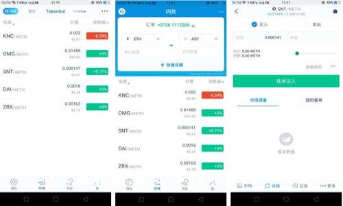 思考的和关键词

USDT交易指南：快速入门与常见问题解答