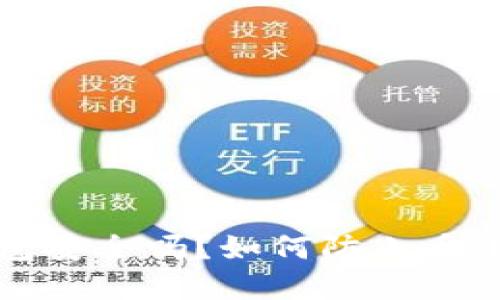比特派钱包安全吗？如何防止丢币问题详解