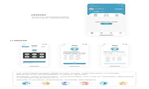 2023年最安全的交易平台推荐：保障您的资金安全
