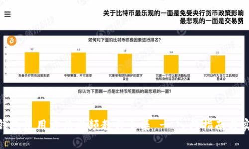 Bitpie钱包使用方法视频教程全集 - 入门指南与实用技巧