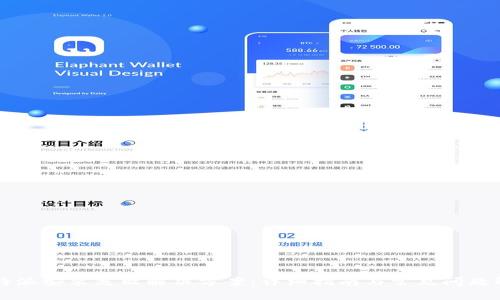比特派安装失败解决方案：详细指南与常见问题解析