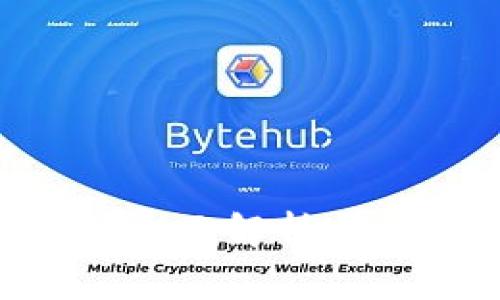 Trust Wallet评测：全面解析这款热门数字货币钱包