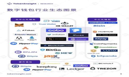 比特派主流资产全面解析及市场前景分析