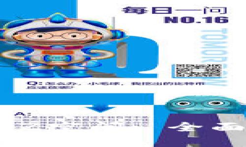 比特派1338372Z空间: 全面解析与应用实例