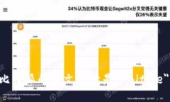 比特派的英文名称是 ＂