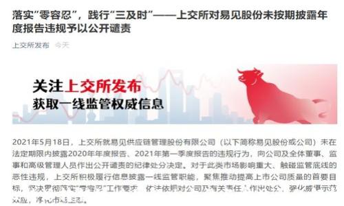 
比特派转错链接的解决方法与常见问题解析