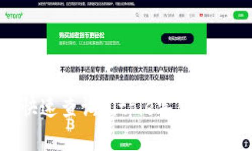 如何快速查询Bitpie客服电话号码