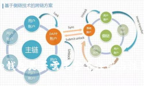 Bitpie钱包是否需要实名注册与注销指南