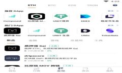 BitMEX App国内版：使用指南