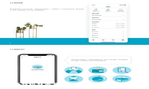 如何找到比特派钱包的密钥及其相关安全问题