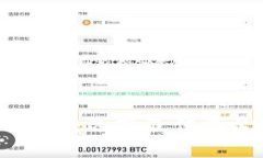 原力币购买指南：选择最