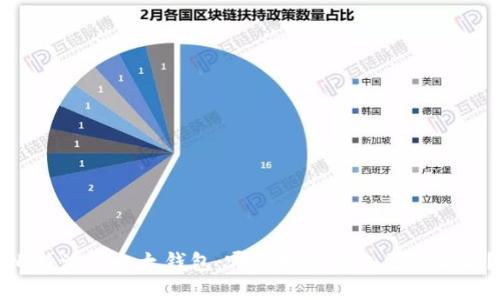比特派与比太钱包：哪款数字钱包更适合你？