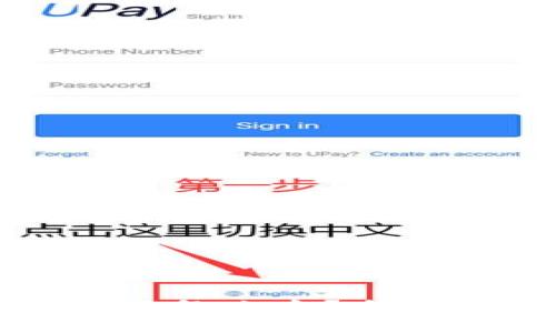 数字货币交易所倒闭了怎么办？全面应对策略与救赎方案