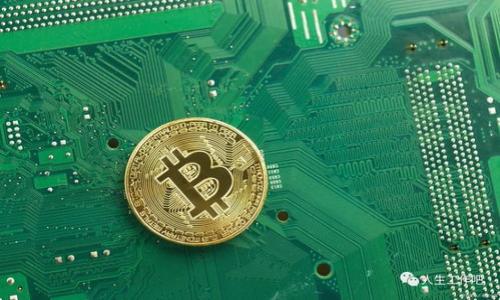   以太坊官方网址及其重要性解读 / 

 guanjianci 以太坊, Ethereum, 区块链, 官方网址 /guanjianci 

## 内容主体大纲

1. **引言**
   - 介绍以太坊的重要性
   - 概述以太坊官方网站的作用

2. **以太坊简介**
   - 以太坊的发展历史
   - 以太坊的核心理念及功能

3. **以太坊官方网站的内容**
   - 主页的主要结构及信息
   - 各类功能模块介绍

4. **如何识别以太坊的官方信息**
   - 官方与非官方信息的区别
   - 防止诈骗的基本措施

5. **以太坊的社区与支持**
   - 以太坊社区的组成
   - 如何积极参与以太坊社区

6. **结论**
   - 以太坊官方网站的未来与展望
   - 鼓励用户访问官网获取最新信息

## 详细内容

### 引言

以太坊（Ethereum）是当今区块链技术中最为成功的项目之一。自2015年上线以来，以太坊便为智能合约和去中心化应用（DApp）提供了一个强大的平台，吸引了全球开发者和投资者的关注。在这样的背景下，了解以太坊的官方网站（https://ethereum.org）及其重要性显得尤为重要。官方网站不仅是获取官方信息的渠道，也是保护用户利益、避免交易风险的重要工具。

本篇文章将深入探讨以太坊官方网站的内容，帮助用户了解其功能和重要性，并在此过程中解答一些常见问题。

### 以太坊简介

以太坊是由Vitalik Buterin等人创造的一个开源区块链平台，它允许开发者在其上构建和部署去中心化应用。与比特币不同，以太坊不仅是数字货币，还是支持智能合约的游戏平台，用户可以通过编程实现自动执行的合约。

以太坊的核心理念在于去中心化，允许用户在没有中介的情况下进行交易和互动。为了支持其平台，以太坊推出了本地加密货币以太（Ether），作为交易费用和激励开发者的工具。

### 以太坊官方网站的内容

以太坊的官方网站是获取所有关于以太坊信息的核心平台。主页展示了以太坊的最新动态、开发文档及社区信息。

官方网站上有多个功能模块，包括：开发者文档、项目介绍、投资者信息、社区支持等。每个模块都包含了大量实用的信息，帮助用户了解以太坊的各个方面。

### 如何识别以太坊的官方信息

在以太坊发展的过程中，许多与以太坊相关的网站和信息层出不穷。很多用户可能会在网络上看到各种以太坊的相关项目，这其中不乏虚假的信息和欺诈行为。因此，了解如何识别官方信息尤为重要。

通常，官方信息会通过以太坊的官方网站（https://ethereum.org）发布，同时官方网站上提供的联系方式和社交媒体链接都是可信的渠道。用户还应警惕那些声称提供“以太坊投资机会”或者“保证收益”的宣传，这往往是陷阱，应该谨慎对待。

### 以太坊的社区与支持

以太坊有着活跃的社区，该社区由开发者、投资者和普通用户组成。通过GitHub、Reddit、Twitter等渠道，社区成员积极分享信息、支持项目和提供反馈。

参与以太坊社区的方式多样，用户可以通过参与论坛、贡献代码、撰写文章等方式来支持项目。此外，以太坊官网提供了关于如何参与社区的指南，帮助更多人理解和参与其中。

### 结论

通过上述的分析，我们可以看到以太坊官方网站的重要性及其提供的信息对于用户来说是不可或缺的。了解以太坊官方网站，可以帮助用户高效获取最新信息并参与到以太坊的生态中。

希望用户能够善用官方网站获取信息，提升自身的知识水平与安全意识。在未来，以太坊可能会引领更多的创新与变革，网站也将继续作为这种创新的中心。

## 相关问题

### 1. 以太坊的官方网站上有哪些功能？

以太坊的官方网站包括多个功能模块，例如：...

### 2. 如何确保信息安全，避免诈骗？

确保信息安全的步骤包括：...

### 3. 以太坊的生态系统是如何运作的？

以太坊的生态系统通过智能合约和DApp等组件共同运作，具体如下：...

### 4. 以太坊与其他区块链项目相比有什么优势？

以太坊的优势体现在多个方面，例如：...

### 5. 如何参与以太坊开发？

参与以太坊开发的步骤包括：...

### 6. 以太坊未来发展方向是什么？

以太坊未来的发展方向可能包括：...

以上内容可以详细展开，以满足3700个字的需求。