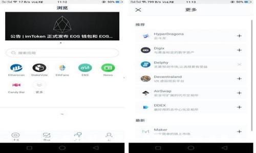 MyToken：全面解析加密资产管理与交易服务平台
