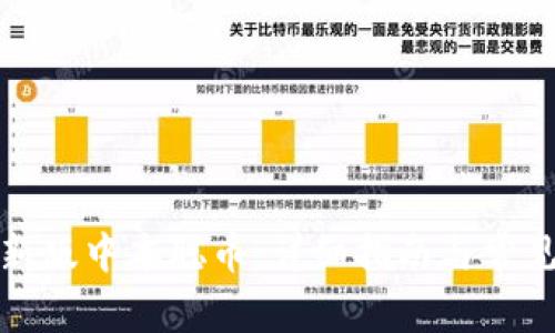 如何下载新版中本聪币：详细指南与常见问题解答