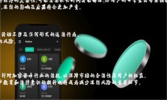   加密货币钱包被冻结？了