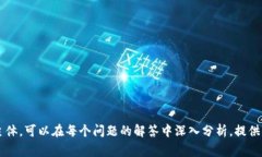 虚拟币交易所是指一个在