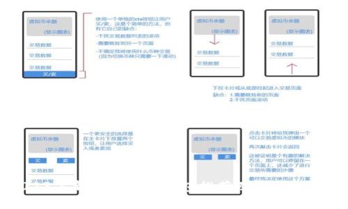 2023年新出的加密钱包推荐及其功能解析