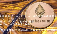 Metamask的英文发音为 /ˈmɛ