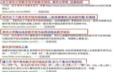 思考一个接近且的深入了
