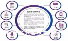 2023年国内数字钱包推荐：