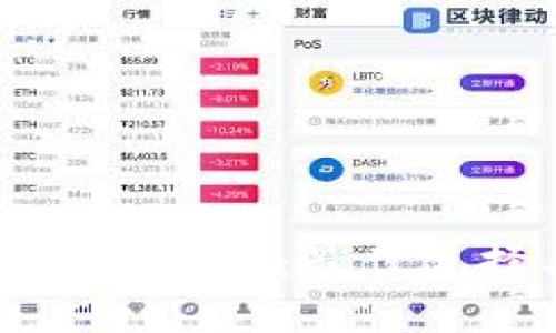 类似于比特派的钱包：最佳选择与使用指南