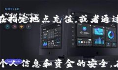    如何注册数字钱包：详