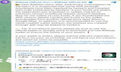 数字货币钱包地址解析：