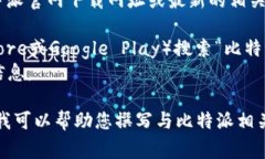 由于我无法直接访问互联