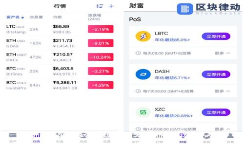 如何删除比特派钱包授权：完整步骤与注意事项